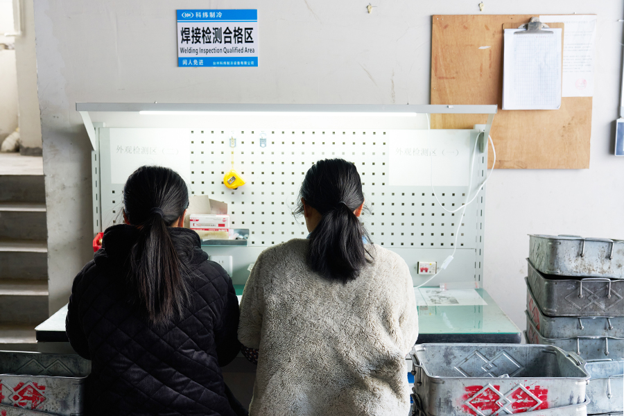 Taizhou Kewei Refrigeration Equipment Co., Ltd.