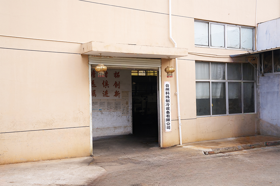 Taizhou Kewei Refrigeration Equipment Co., Ltd.